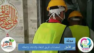 تدريب-عملى-لخطوات-التعامل-مع-الحريق-خلال-دورة-تدريبية-“بدار-السندس”-للتدريب-علي-أساليب-الحماية-و-الإخلاء-لجميع-العاملين-بالمؤسسة