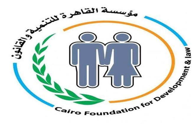 مؤسسة القاهرة للتنمية والقانون