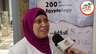 الحكاية من مينا لابن العاص خلال احتفالية مرور 200 عام على فك رموز لوحة رشيد الحجرية ونشأة علم المصريات