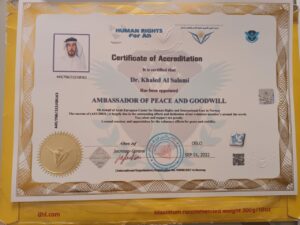 الدكتور خالد السلامي