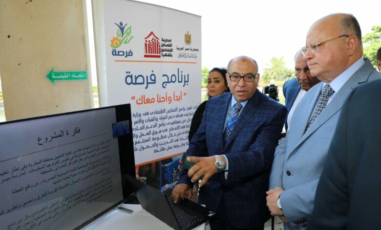 اللواء خالد عبد العال محافظ القاهرة شهد حفل تدشين برنامج التمكين الاقتصادى "فرصة" بحديقة الأزهر