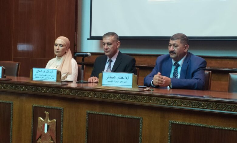 البيان الأعلامى لمحور الطاقة _ أ.د. حمدى الغيطانى