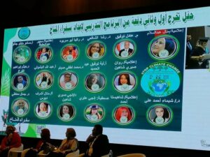 سفير ميثاق المناخ الأوروبي يدعو للاحتفال بـ 6 نوفمبر كأحد الأيام الدولية للتصالح مع الطبيعة