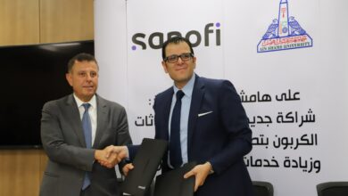 شراكة جديده للحد من انبعاثات الكربون من خلال العلاج عن بعد.. وزيادة خدمات الرعايه الصحية الإلكترونية