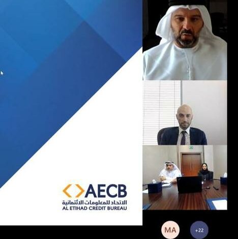 غرفة الشارقة تُعرف رواد الأعمال على التقرير الائتماني للمشاريع الصغيرة والمتوسطة