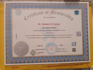 الدكتور خالد السلامي