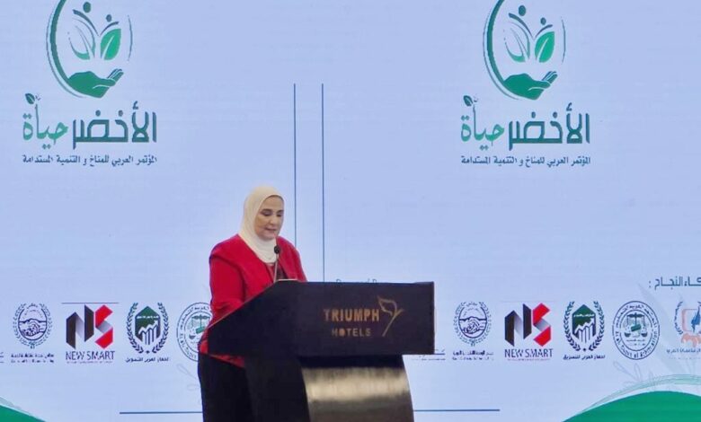 القباج تشارك في المؤتمر العربي الأول للمناخ والتنمية المستدامة تحت شعار " الأخضر .. حياة"