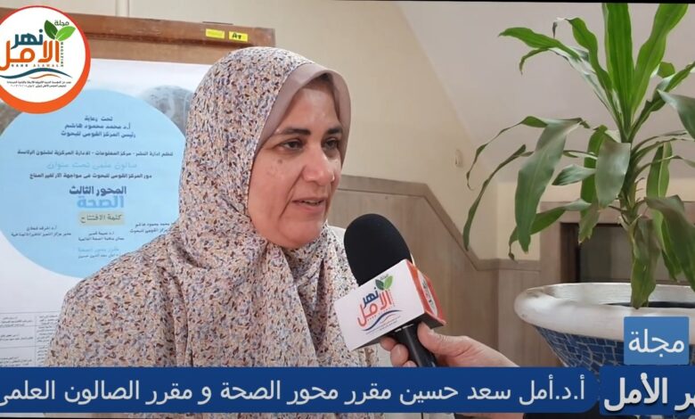 أهداف المجلس الوطني لمواجهة التغيرات المناخية