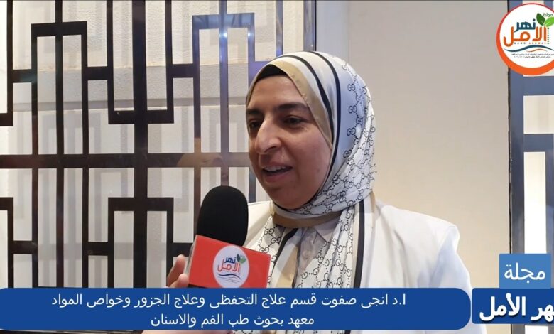 إعادة تدوير قش الأرز والسليولوز لعلاج جزور الأسنان