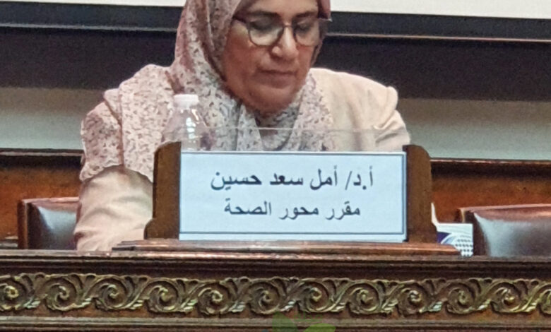 الدكتورة أمل سعد الدين مقرر الصالون