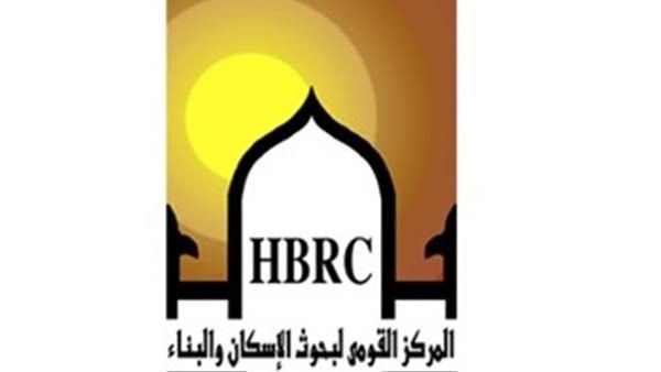 المركز القومى لبحوث الإسكان والبناء