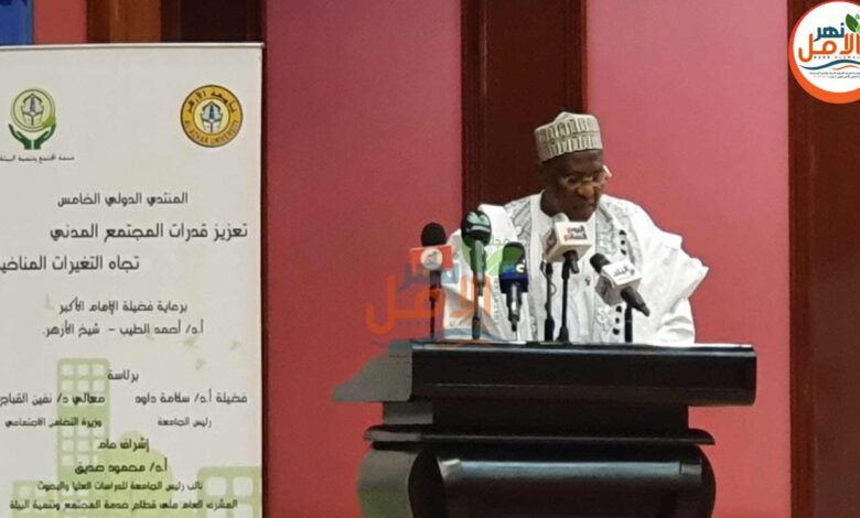 سفيرالكاميرون .. نثمن جهود السيسى فى استضافة قمة المناخ فى شرم الشيخ خلال المنتدى الدولى الخامس للأزهر