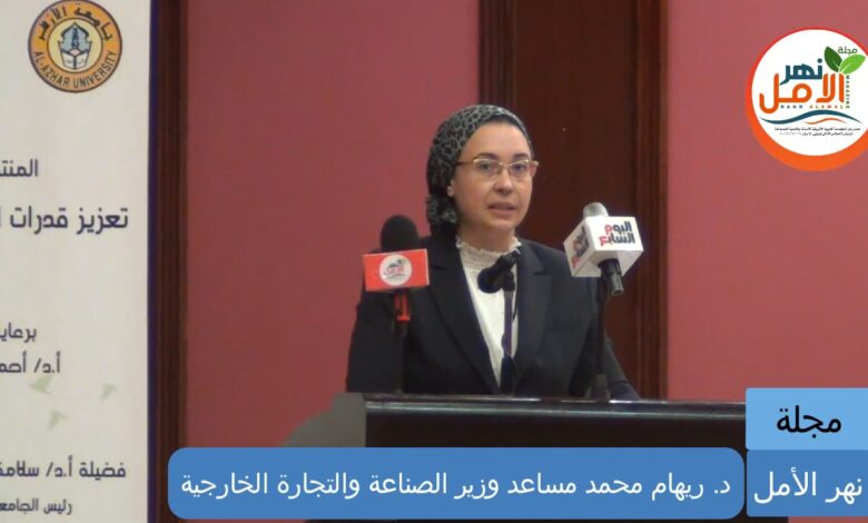 مساعد وزير الصناعة والتجارة .. مواجهة تحديات المناخ تتطلب العمل على المستوى الوطنى أولاً ثم الدولىي والإقليمي