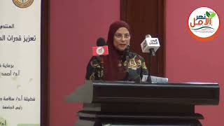 وزارة السياحة تحقق التحول الأخضر ضمن أهداف الوزارة وفقاً لرؤية مصر 2030