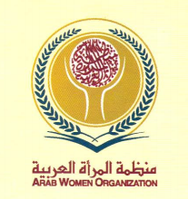 منظمة المرأة العربية تعقد فعالية حول المساواة في الرعاية والمسؤوليات المنزلية بين الرجل والمرأة
