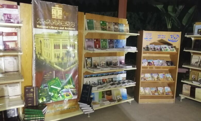 منظمة خريحي الأزهر تنتهي من تجهيزات معرض دار الكتب والوثائق القومية