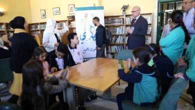 مؤسسة المصري للتنمية والتعليم