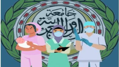 اليوم العربي للتمريض والقبالة لعام 2022