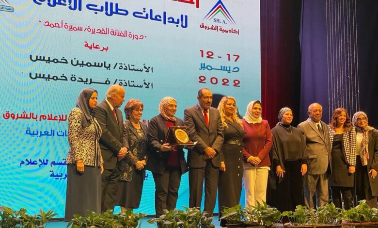 إعلام CIC يحصد ثلاث جوائز في مهرجان الشروق