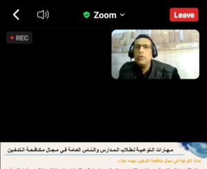 الدكتور جمال عبد الله باصهي