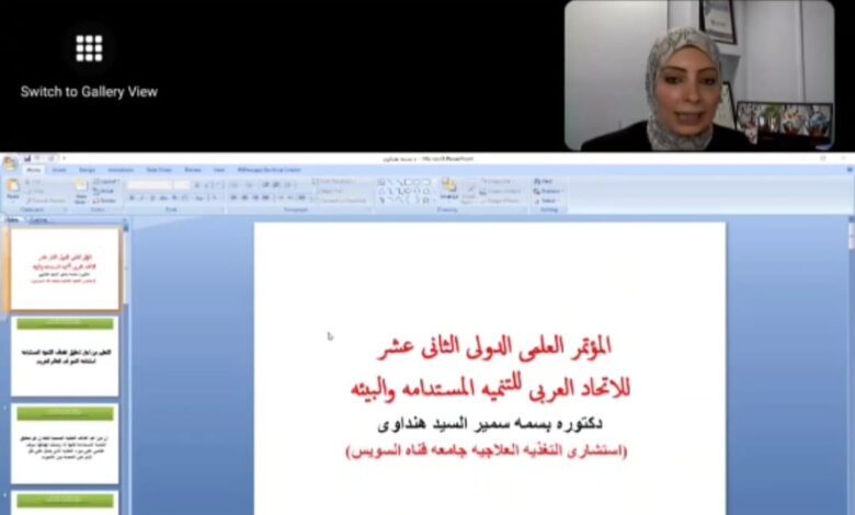 دور التغذية الصحية في دعم وتحقيق التنمية المستدامة