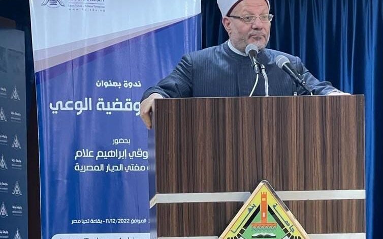 مفتي الجمهورية: قضية الوعي هي قضية علم في الأساس