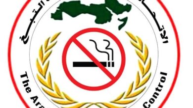 انطلاق الملتقى الثاني للإتحاد العربى لمكافحة التبغ