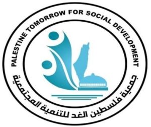 جمعية فلسطين الغد للتنمية المجتمعية