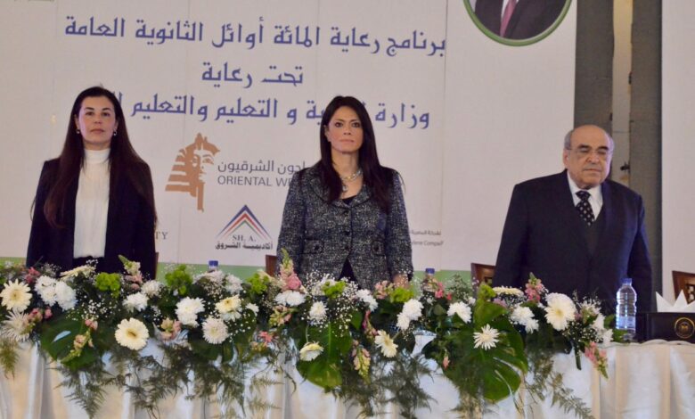 مؤسسة محمد فريد خميس لتنمية المجتمع تكرم أوائل الثانوية العامة المائة