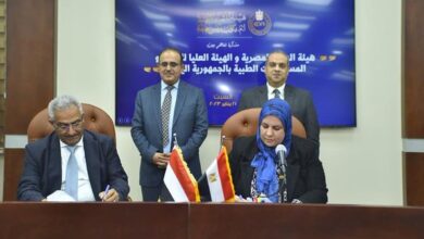 توقيع مذكرة تفاهم بين الدواء المصرية والعليا للأدوية والمستلزمات الطبية بالجمهورية اليمنية