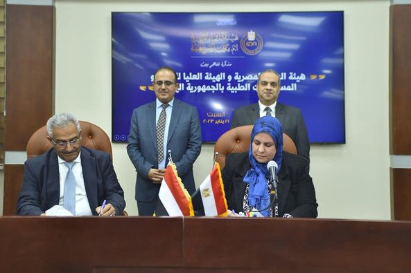 توقيع مذكرة تفاهم بين الدواء المصرية والعليا للأدوية والمستلزمات الطبية بالجمهورية اليمنية