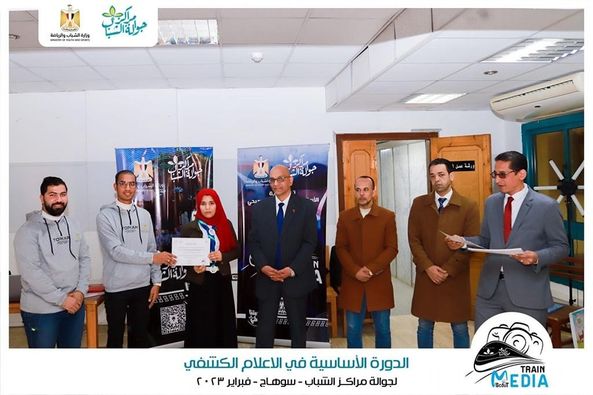 مركز الإبتكار الشبابي والتعلم بسوهاج يستضيف الدورة الأساسية للإعلام الكشفي