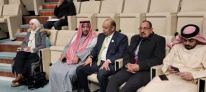 المؤتمر الخامس لرؤساء المجالس والبرلمانات العربية