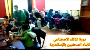 لأول مرة .. أطفال الإسكندرية يحولون المناهج لأكواد تفاعلية، ويصدرون أول صحيفة رقمية كودية بلغة الإشارة