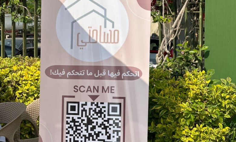 "مساحتي" مشروع تخرج طالبات إعلام للحد من التخزين بلا هدف مفيد