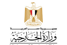 ‏‎ مصر تدين الهجوم الإرهابي الذي وقع بمحافظة صلاح الدين بالعراق