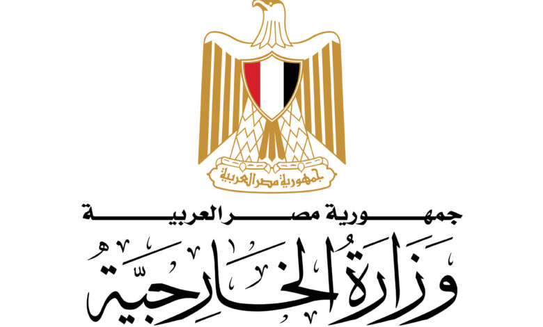 لوجو وزارة الخارجية لجمهورية مصر العربية