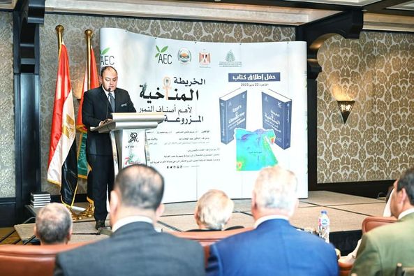 وزارة التجارة والصناعة تطلق كتاب "الخريطة المناخية لأهم أصناف التمور المزروعة في مصر"