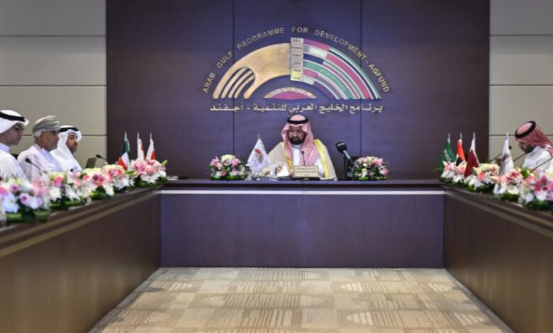 مجلس إدارة أجفند يقر تمويل عدة مشروعات تنموية رائدة