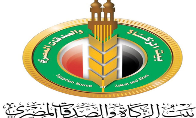 «بَيْتُ الزُّكاةِ والصَّدَقاتِ الْمِصْرِيَّ» يقدم موعد صرف الإعانة الشهرية المضاعفة للأسر المستحقة