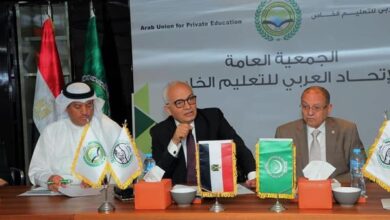 حجازي يشهد فعاليات توقيع بروتوكول تعاون بين الأكاديمية المهنية للمعلمين والاتحاد العربي للتعليم الخاص
