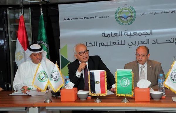 حجازي يشهد فعاليات توقيع بروتوكول تعاون بين الأكاديمية المهنية للمعلمين والاتحاد العربي للتعليم الخاص