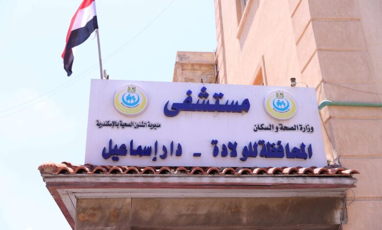 عبد الغفار يتفقد مستشفى "دار إسماعيل" للولادة