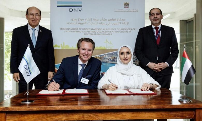 وزارة الطاقة والبنية التحتية الإماراتية تتعاون مع DNV لإنشاء مركز إزالة الكربون البحري