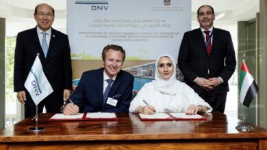 وزارة الطاقة والبنية التحتية الإماراتية تتعاون مع DNV لإنشاء مركز إزالة الكربون البحري