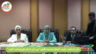 أ.د/ فوزي يونس أستاذ الأقلمة بمركز بحوث الصحراء
