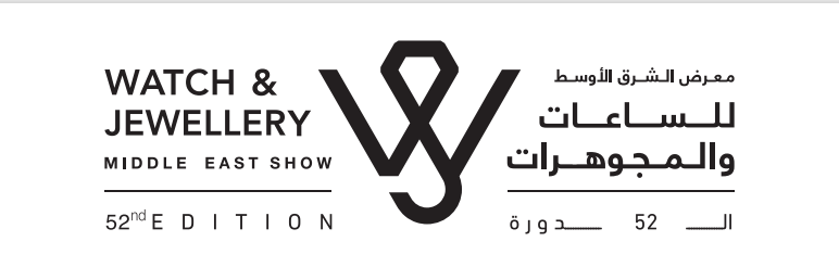 "إكسبو الشارقة" يستعد لإطلاق الدورة الـ 52 من معرض الشرق الأوسط للساعات والمجوهرات في 27 سبتمبر الجاري