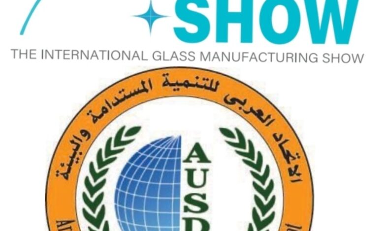 العربي للتنمية المستدامة والبيئة يشارك في المعرض الدولي للزجاج بقاعة المؤتمرات بمدينه نصر