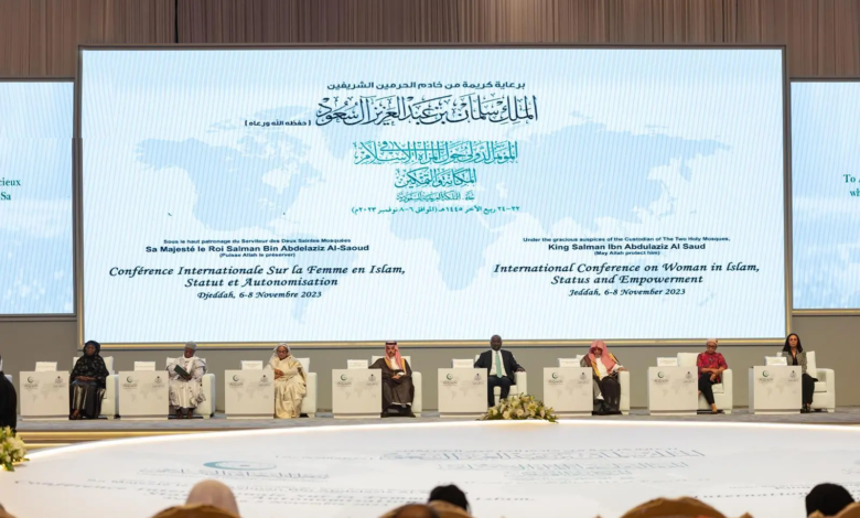 انطلاق أعمال المؤتمر الدولي لمنظمة التعاون الإسلامي حول "المرأة في الإسلام" بجدة