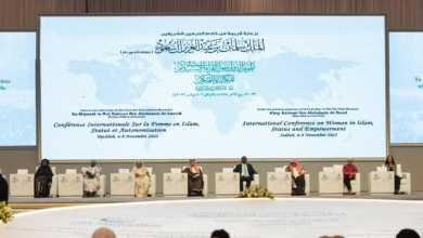 انطلاق أعمال المؤتمر الدولي لمنظمة التعاون الإسلامي حول "المرأة في الإسلام" بجدة